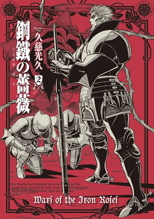 Wars of the Iron Roses