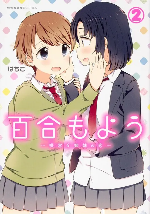 Yuri Moyou