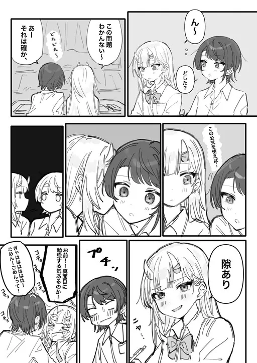 Hololive - Kirome's Ayame x Subaru Shorts