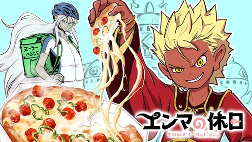 Enma's Holiday