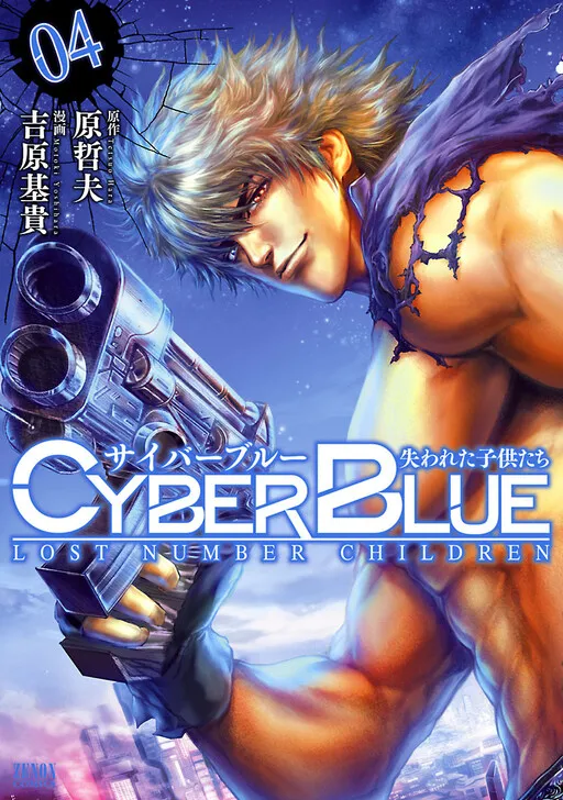 Cyber Blue - Lost Number Children