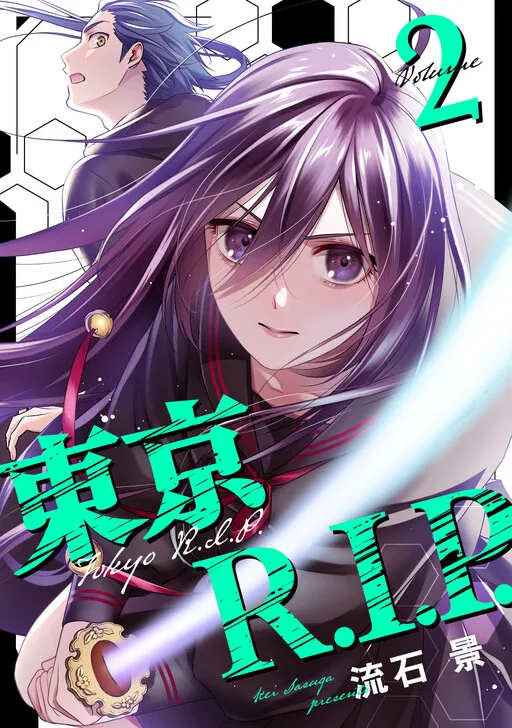 Tokyo R.I.P