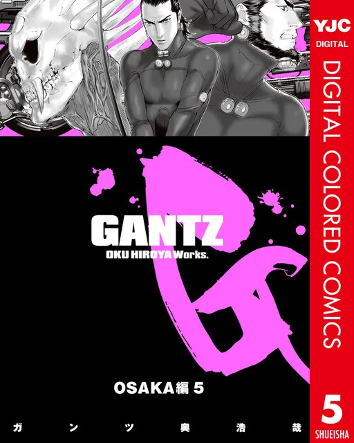 Gantz: Digital Colored Comics