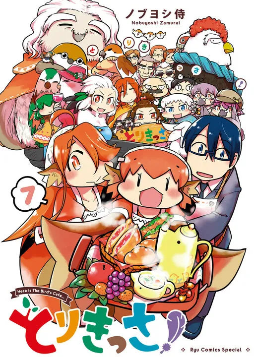 Bird Café!