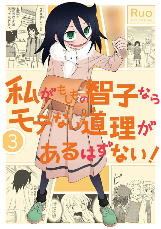 No Matter How I Look at It, It's You Guys' Fault I'm Not Popular! - If I were Tomoko, there would be no reason not to be popular!