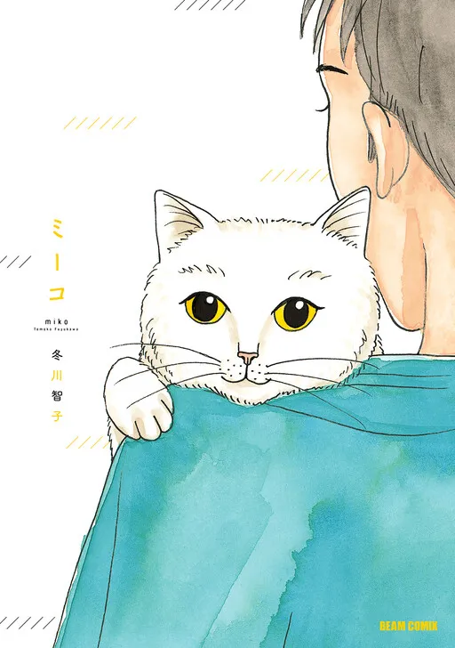 Miko