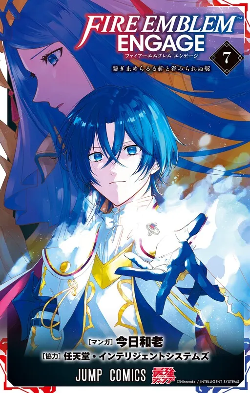 Fire Emblem: Engage