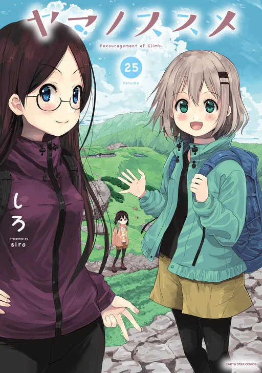 Encouragement of Climb