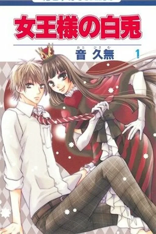 Joousama no Shirousagi