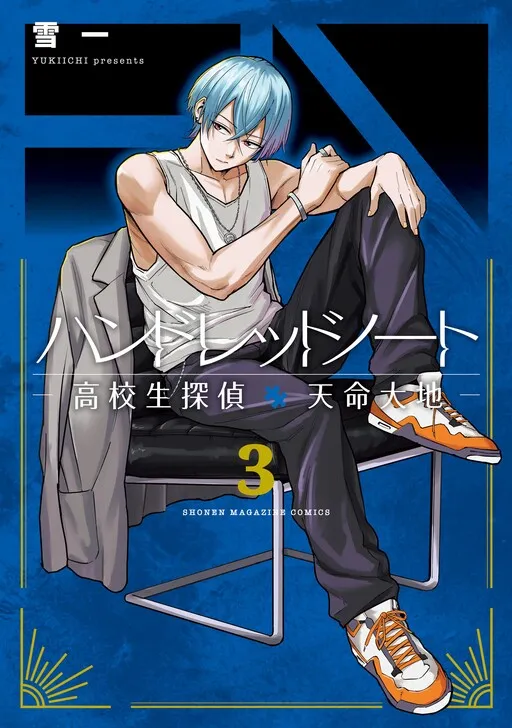 Hundred Note - Koukousei Tantei Tenmei Daichi