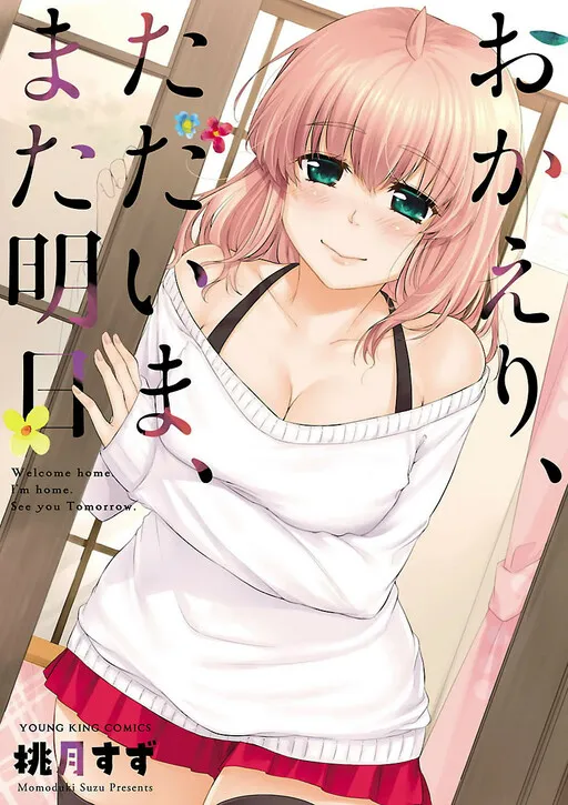 Okaeri, Tadaima, Mata Ashita