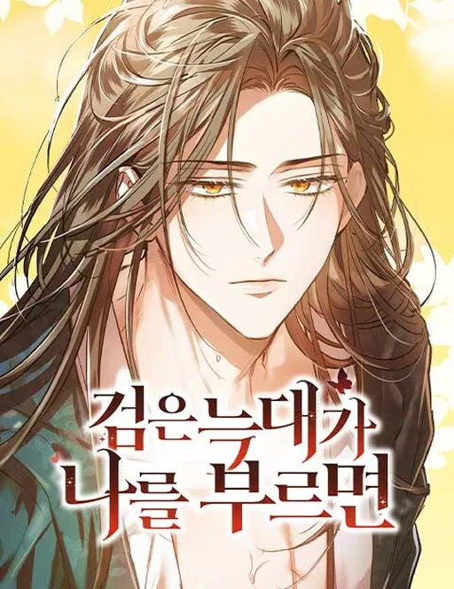 You Can’t Kill Me: The Secret Bride of the Black Wolf