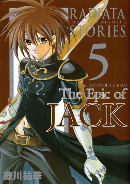 Radiata Stories - Epic of Jack