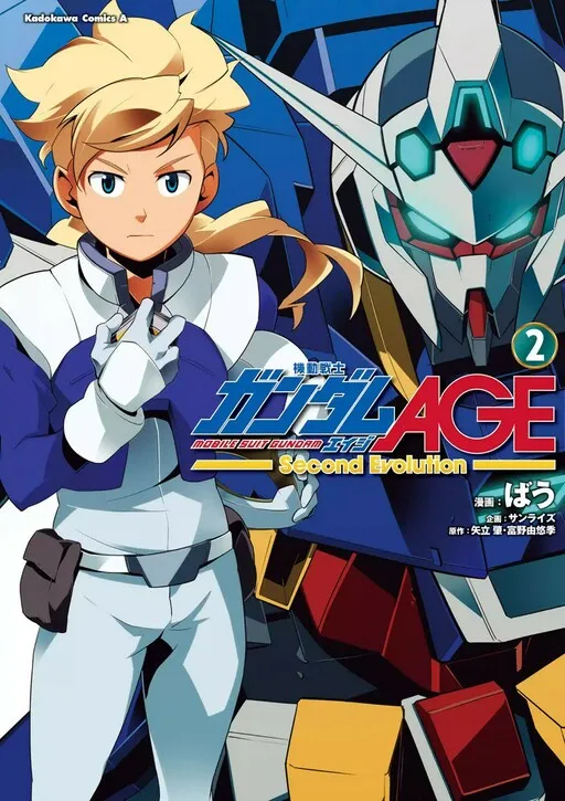 Gundam AGE - Second Evolution