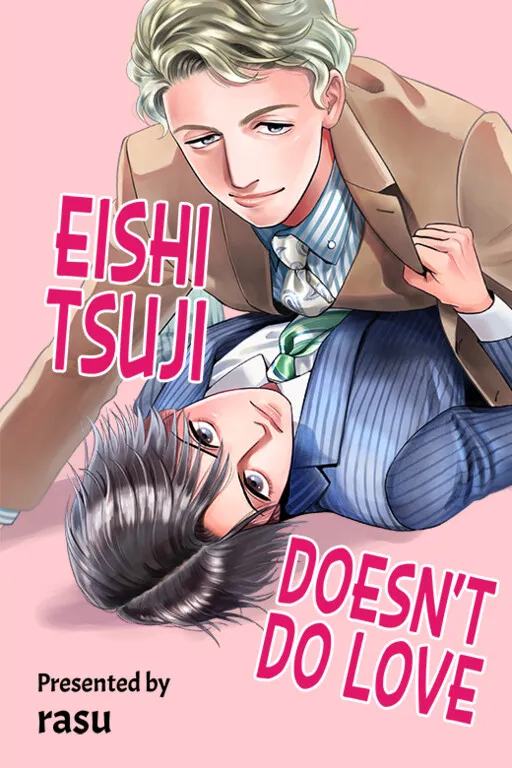 Tsuji Eishi wa Koi wo Shinai