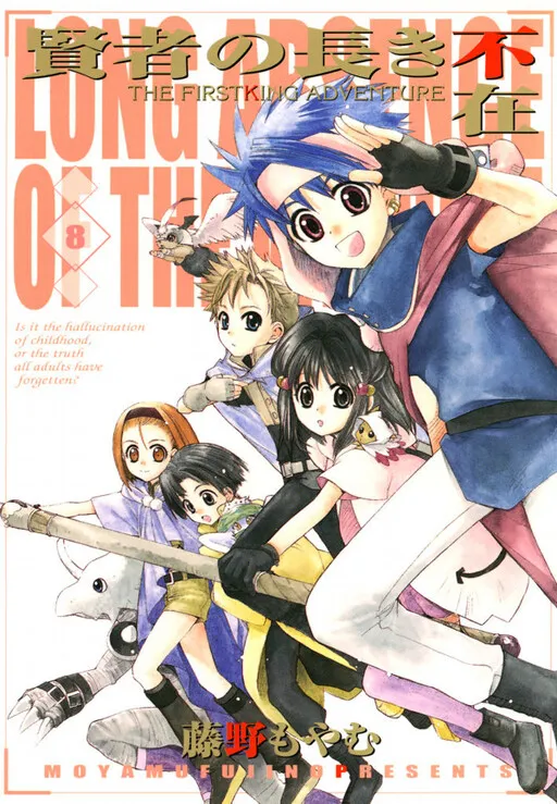 First King Adventures