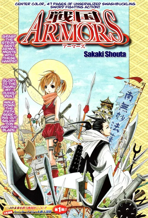 Sengoku Armours
