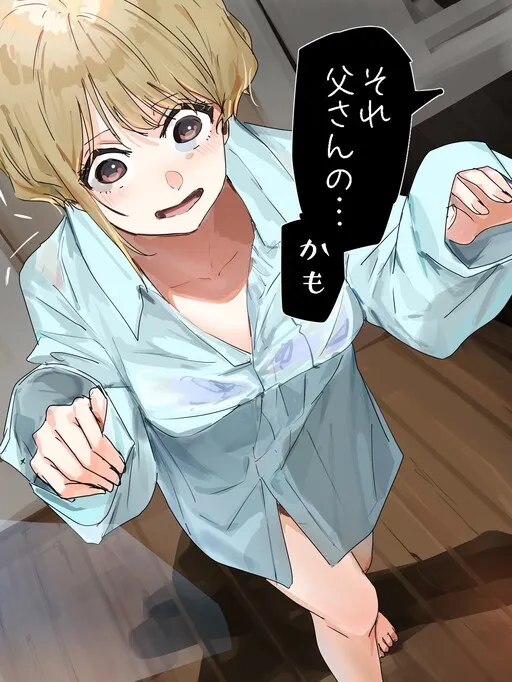 "Kouhaii~, I’m Rocking the Boyfriend Shirt Look!"
