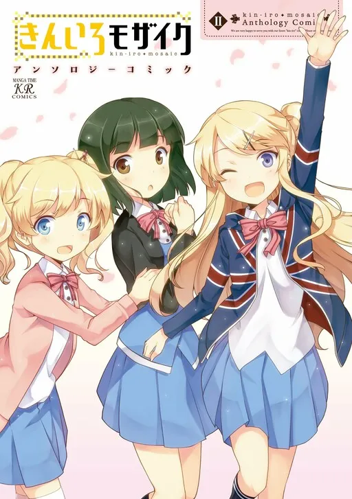Kinmoza! Anthology Comic