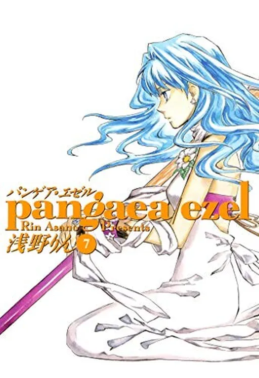Pangaea / Ezel
