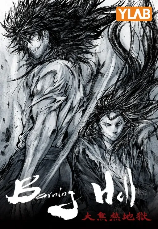 The Kingdom of the Gods