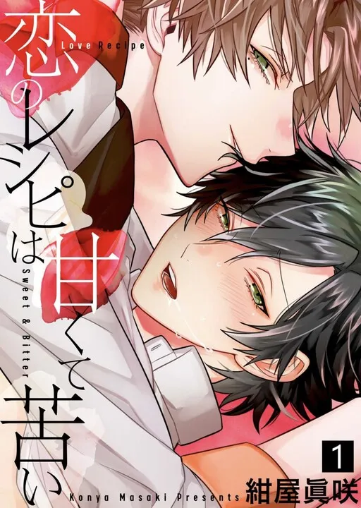 Koi no Recipe wa Amakute Nigai
