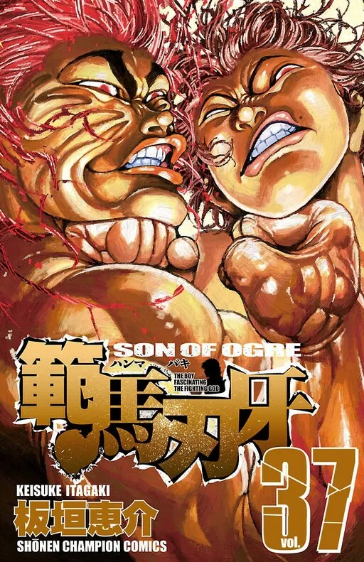 Baki Part 3