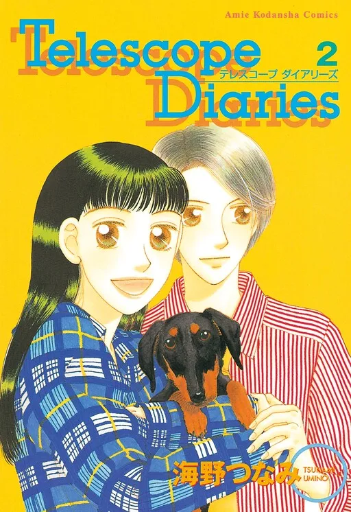 Telescope Diaries