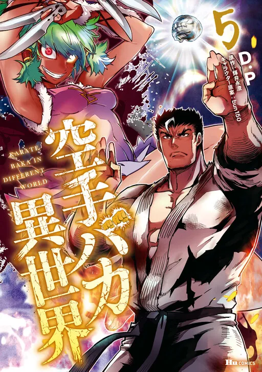 Karate Master in Another World