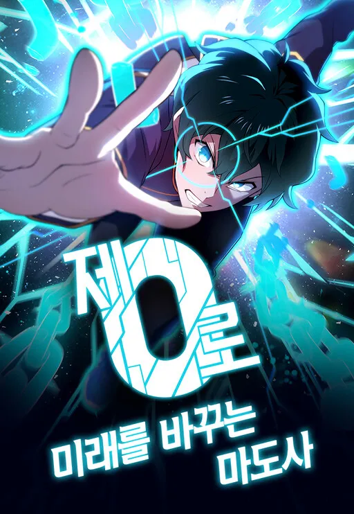 Zero0: A Space-Time Mage