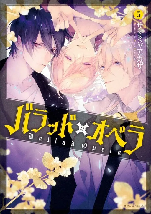 Ballad Opera