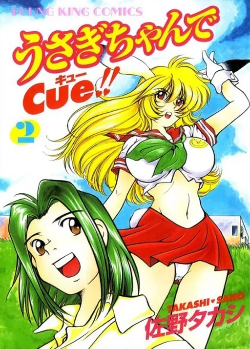 Cue with Usagi-chan!!