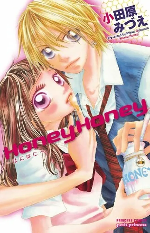 Honey and Honey