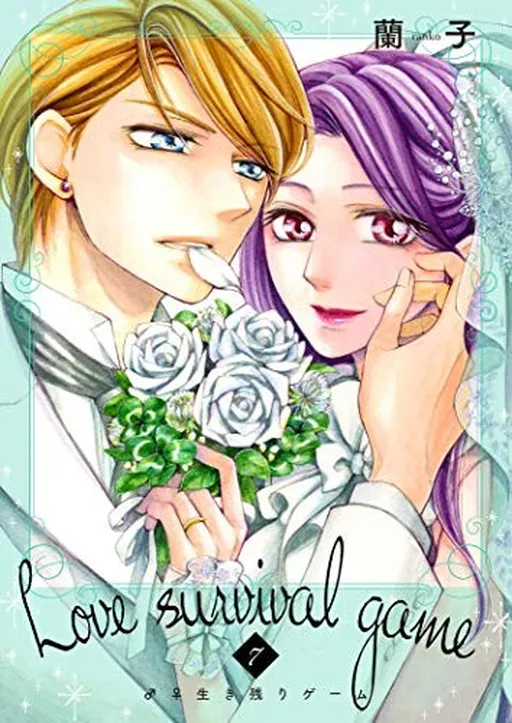 All's Fair in Love Games and War