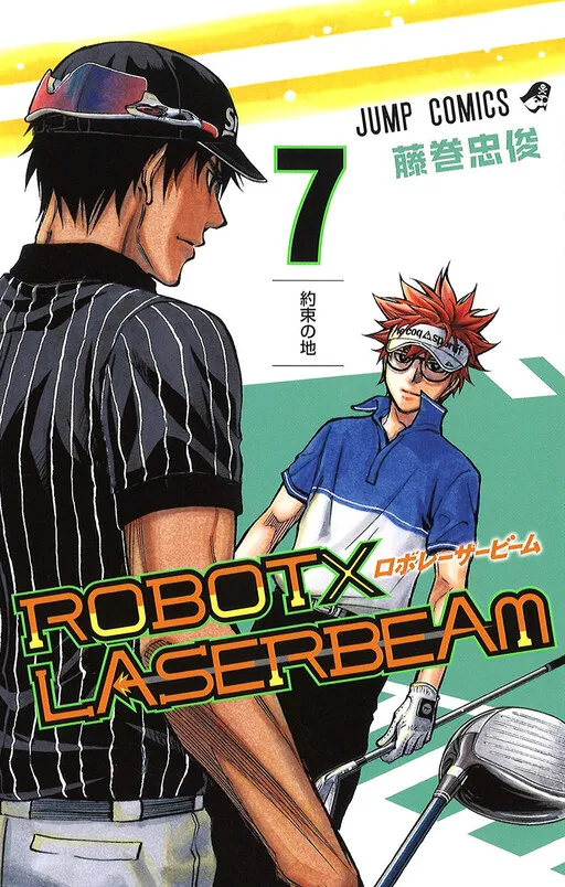 Robot x Laserbeam