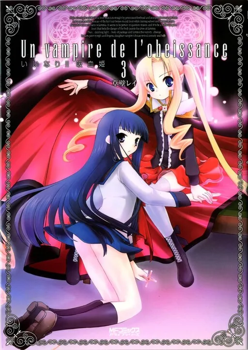A Vampire of Obedience
