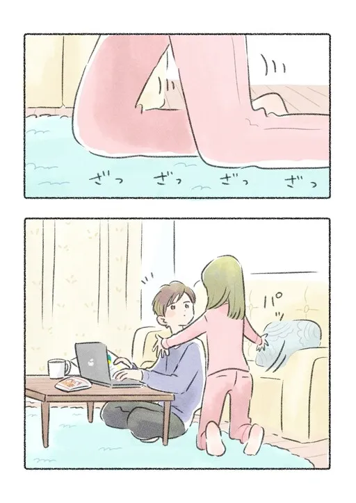 Your Warmth