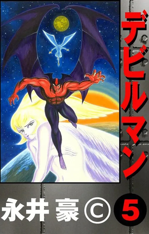 Devilman