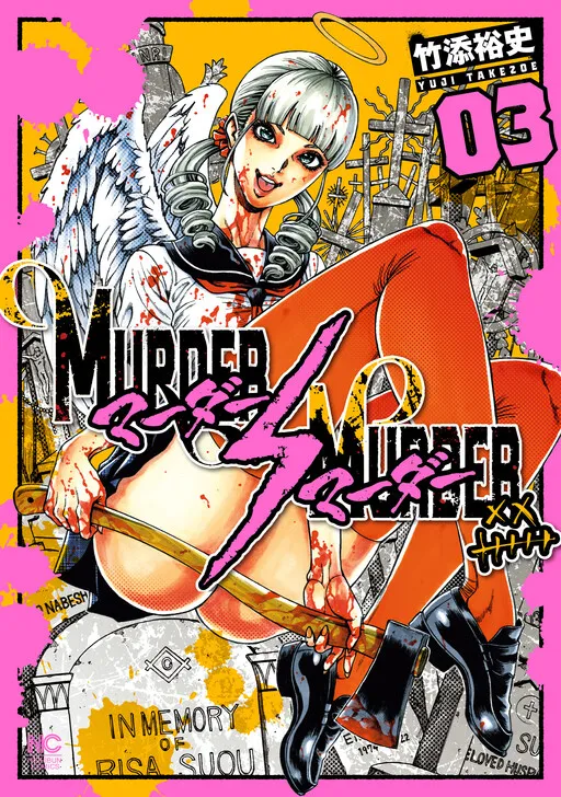Murder Murder