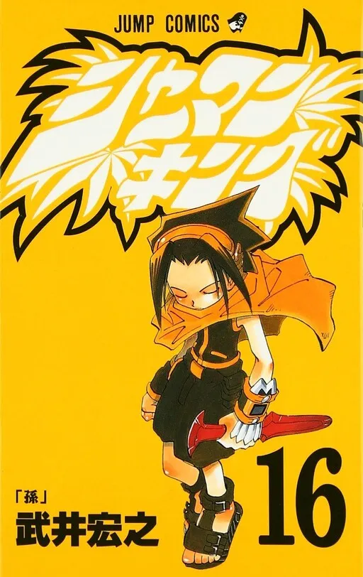 Shaman King