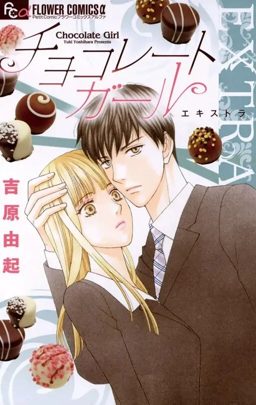 Chocolat Girl