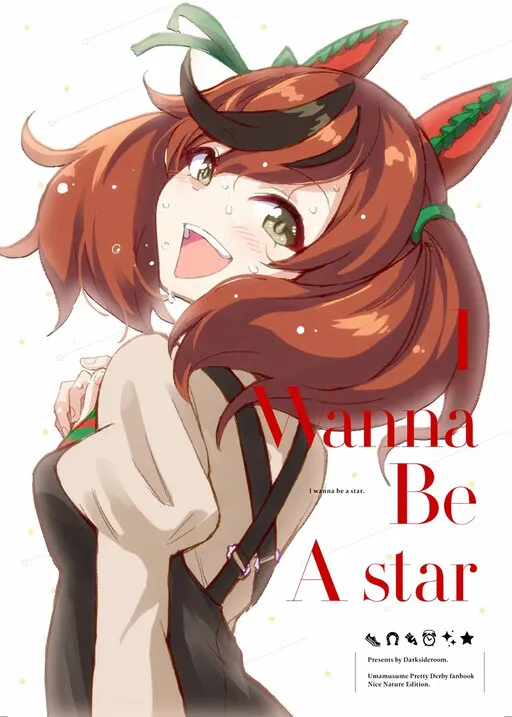 I Wanna Be A Star