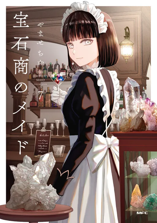 The Jeweler's Maid