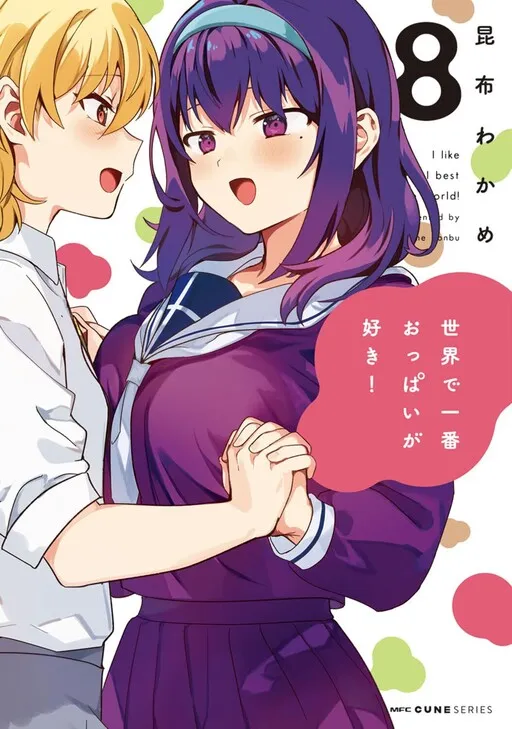 Sekai de Ichiban Oppai ga Suki!