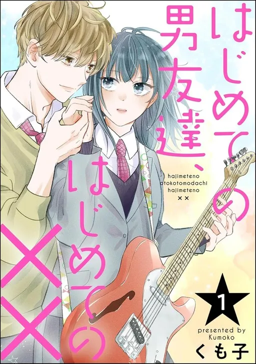 Hajimete no Otoko Tomodachi, Hajimete no XX