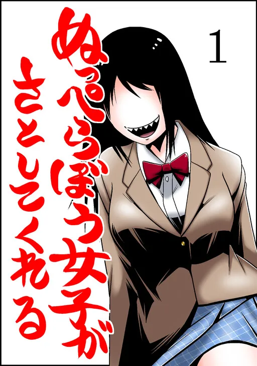 Nuppera-bō Girls Giving Advice