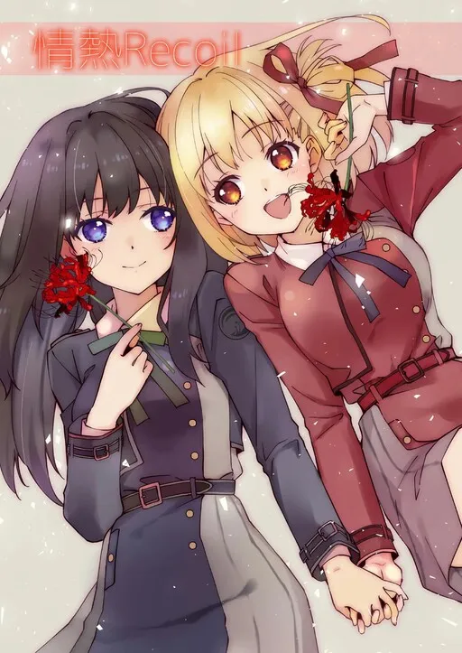 Passion Recoil