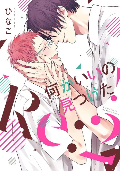 Found Something Good! Re: