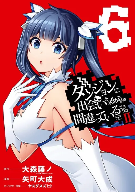 Is It Wrong to Try to Pick Up Girls in a Dungeon? II