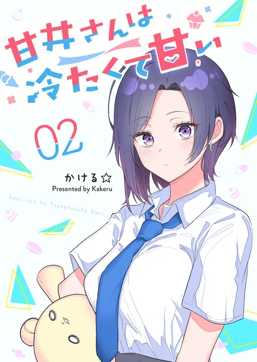 Amai-san is Cold and Sweet